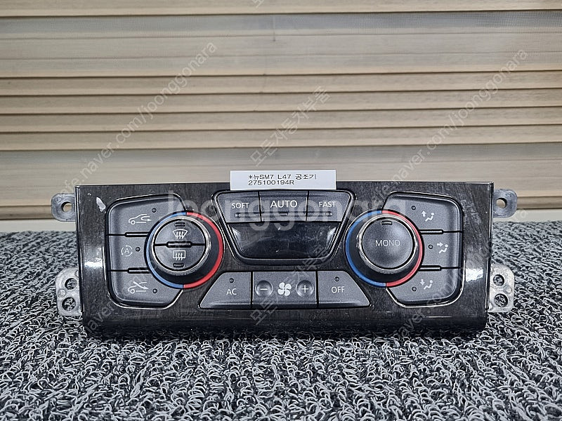 삼성 율뉴SM7 SM7 L47 노바 뉴아트 뉴SM5 S...--0