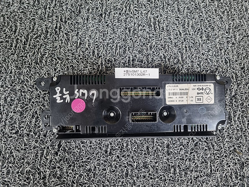 삼성 율뉴SM7 SM7 L47 노바 뉴아트 뉴SM5 S...--4