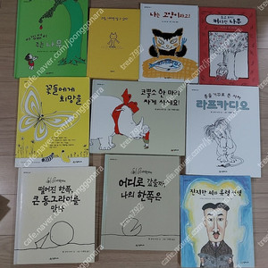 생각의 숲 , 어린이 음악 ,미술 , 우주, 바다 백과 또는 팝업북