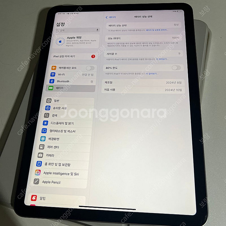 아이패드 에어6 M2 256gb--3