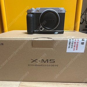 x-m5 실버 단품팝니다!!