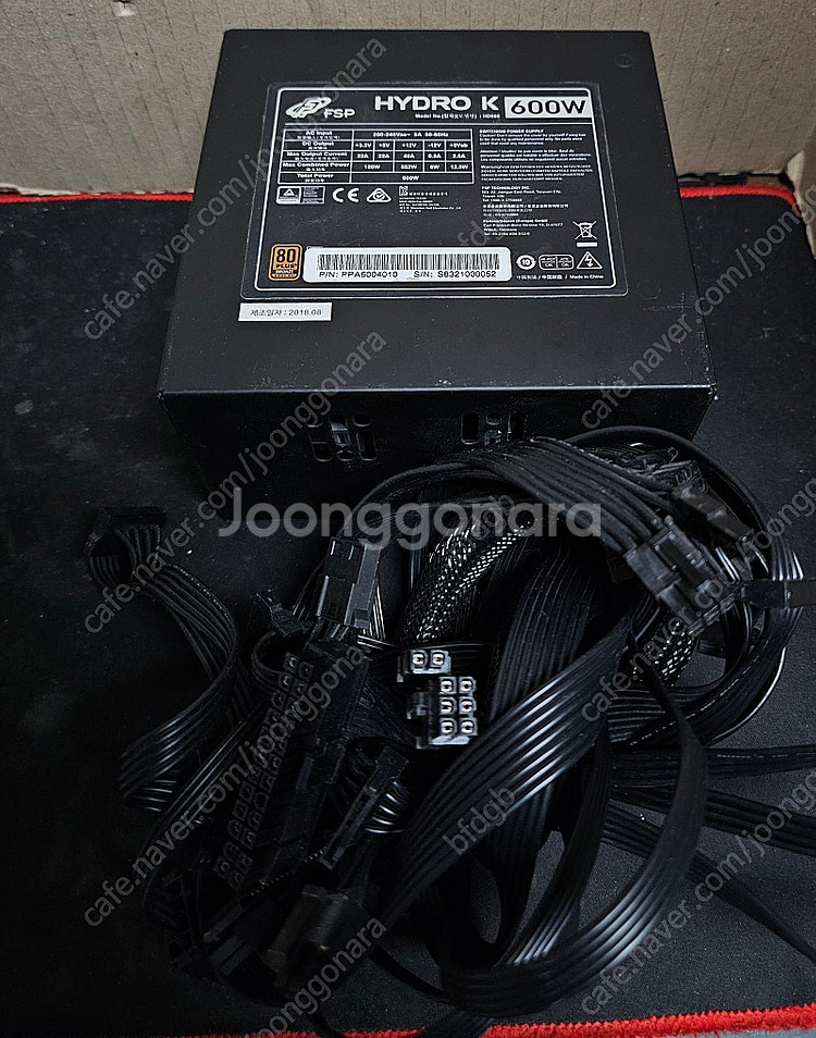 600W 파워 FSP 80PLUS 파워 등 팝니다--0