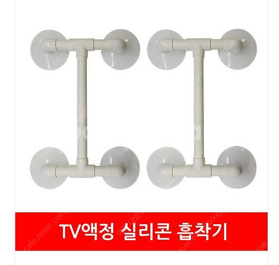 TV 액정 흡착기--0