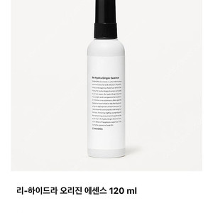 차홍 리 하이드라 오리진 헤어 에센스 120ml