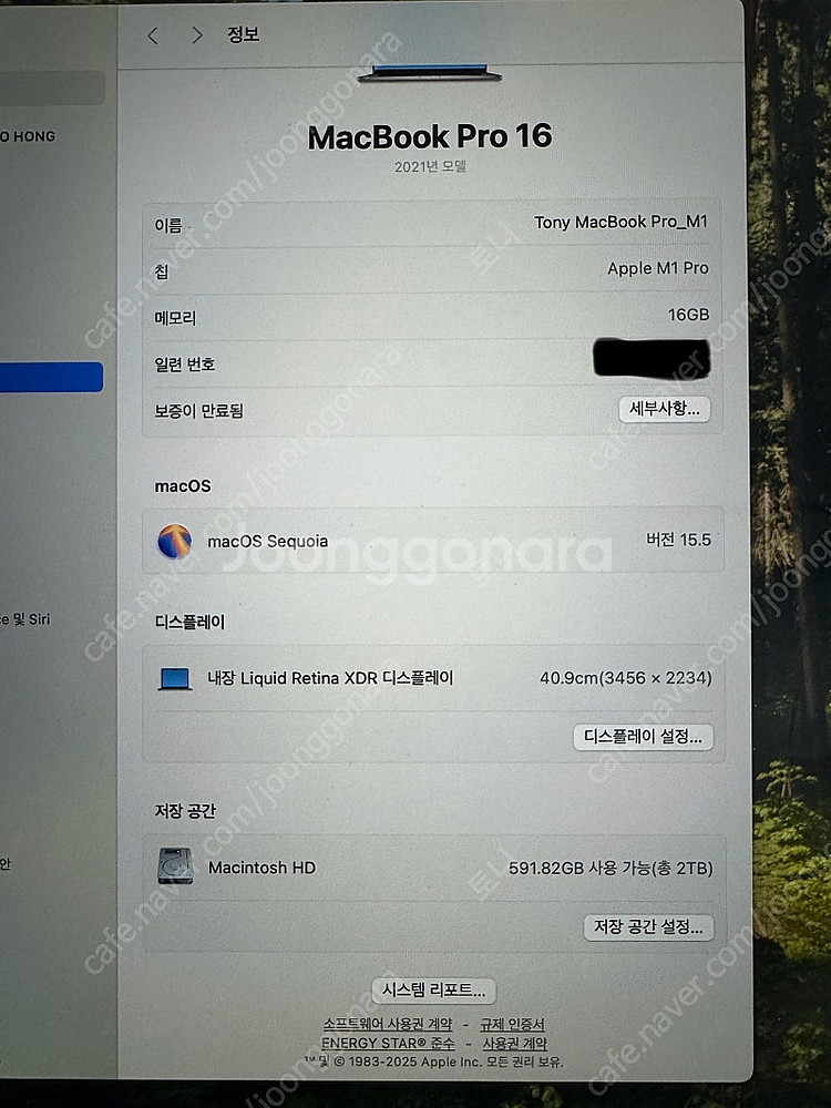 맥북프로 16 m1pro / 16Gb / 2T SSD--3