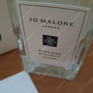 조말론향수 JO MALONE