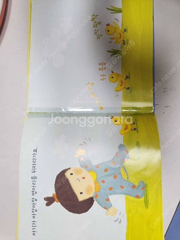 핀덴베베 + 톡톡 + 미니 + 핀덴카--4