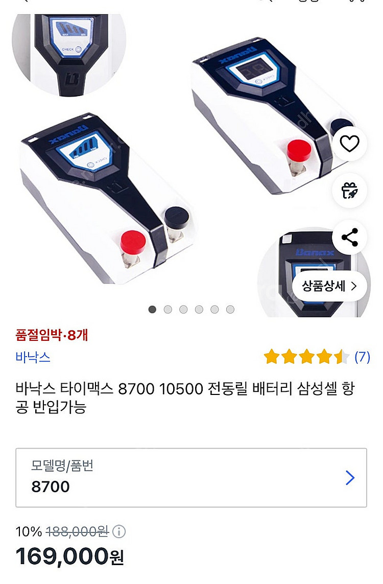 바낙스 카이젠 7000cp 전동릴+타이맥스 배터리 87...--6