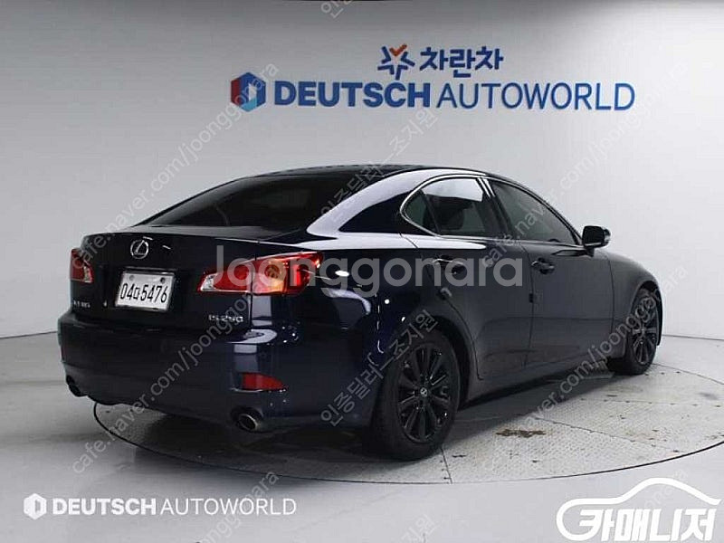 [렉서스]IS250 STYLE EDITION (5인승)...--2