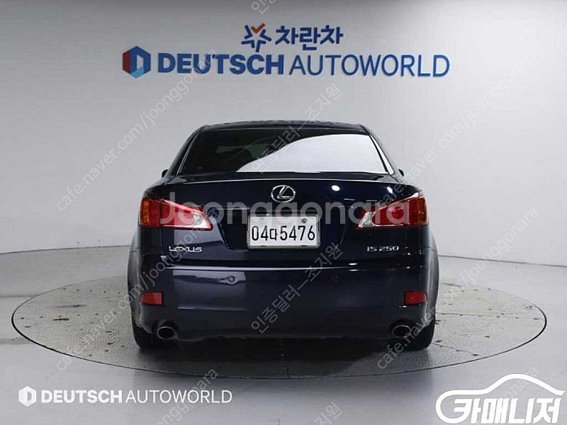 [렉서스]IS250 STYLE EDITION (5인승)...--4