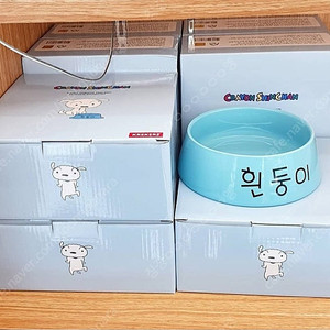 흰둥이밥그릇