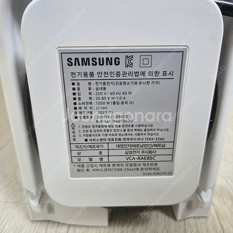 삼성 비스포크 제트봇 로봇청소기 VR30T85513P--1