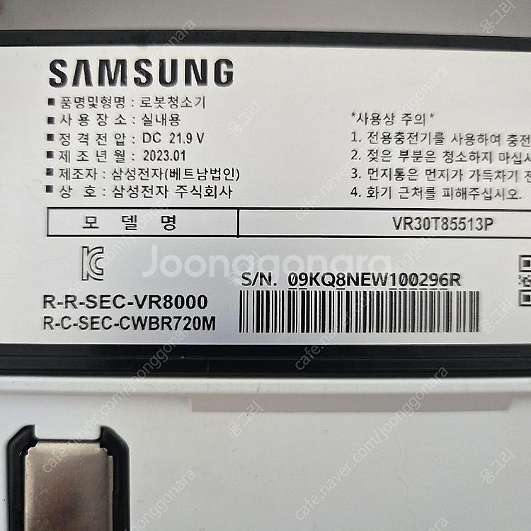 삼성 비스포크 제트봇 로봇청소기 VR30T85513P--2