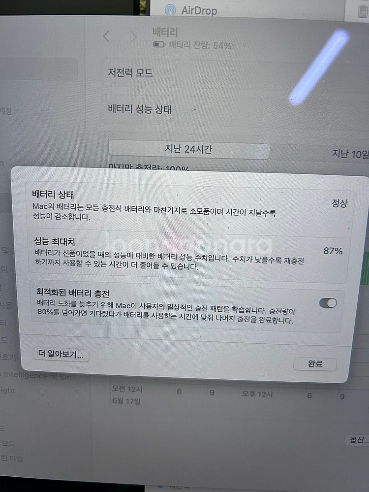 맥북 프로 14 m2 pro 팝니다.--2