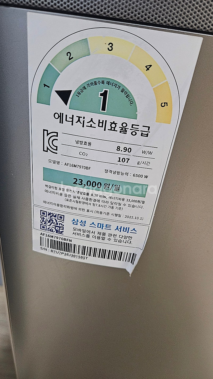 삼성 2 in 1 에어컨 무풍 에어컨 1등급 인버터--6