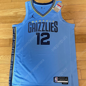 나이키 NBA 멤피스 그리즐리스 모란트 스윙맨 저지