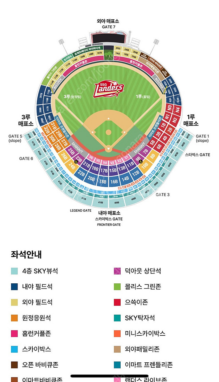 6월29(일) SSG랜더스 vs 한화 이글스 몰디스 그...--0