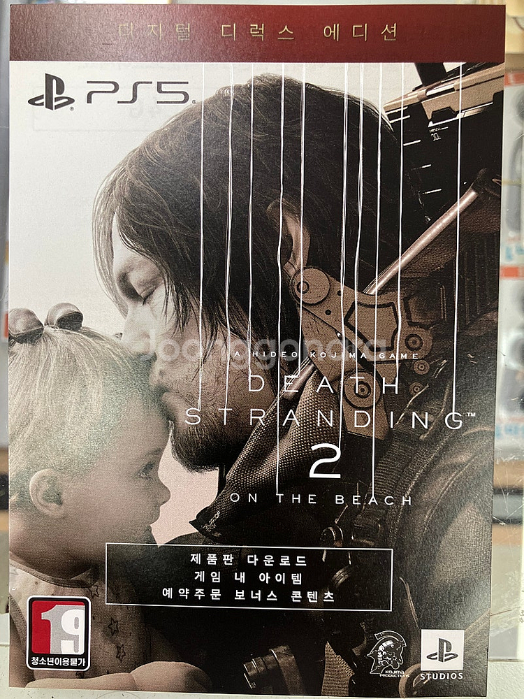 PS5 데스스트랜딩2 디지털 코드--0