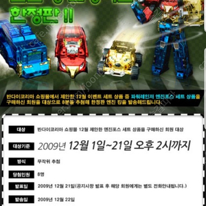 엔진킹 코팅 미라클킹 코팅 , 실버 정글킹 가오킹 골드 와일드비스트 게키토쟈 한정판 맥기 구합니다.