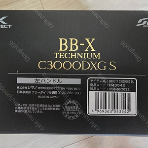 시마노 21 BB-X 테크늄 C3000DXG S L