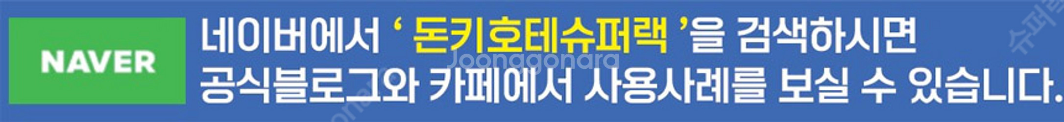 신규 슈퍼랙 철제선반 중량랙 농막선반 앵글 조립식 물류...--5