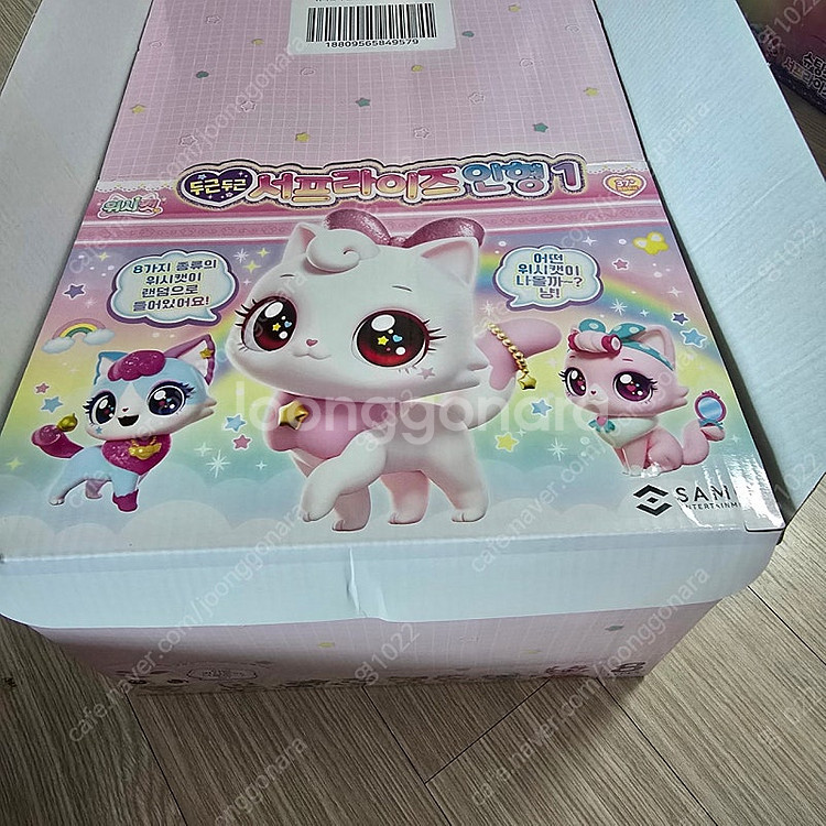 티니핑두근두근서프라이즈인형--1