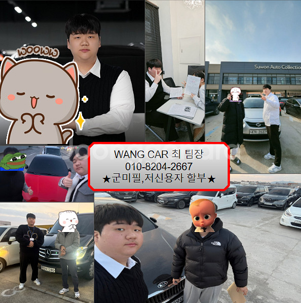중고차 ★군미필,저신용자 전용 할부★--0