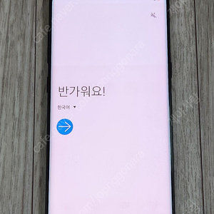 갤럭시노트8