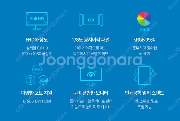 g9s 27인치 모니터 저렴하게 판매합니다--2