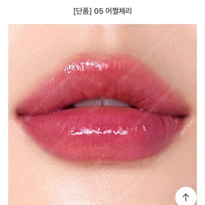 [택포] 페리페라 잉크 무드 글로이 틴트 05 어쩔체리