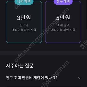 빗썸 추천인 12만원에 삽니다 (신뢰안될경우 선으로 드림)