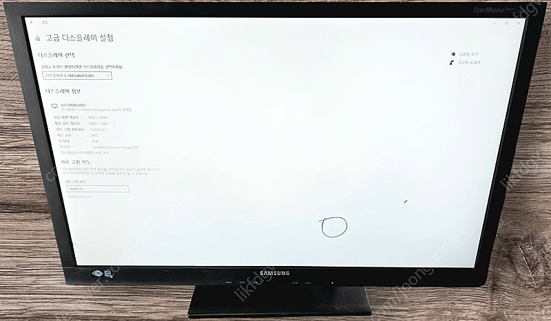 피벗 지원 삼성 24인치 LED 모니터 S24A450B...--4