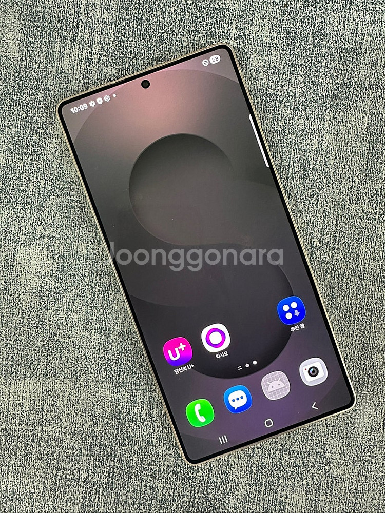 갤럭시S25울트라 256G 블랙 25년 2월개통 A급 ...--2