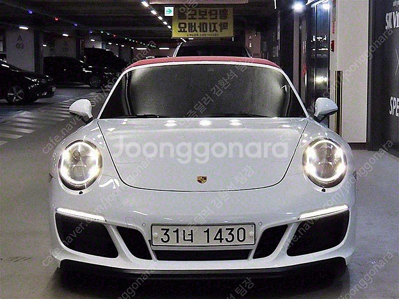 포르쉐 중고 911 중고 카레라 중고 포르쉐 흰색 20...--3