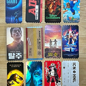 화란,유체이탈자,원피스,마리오,에어등 오리지널티켓 오티