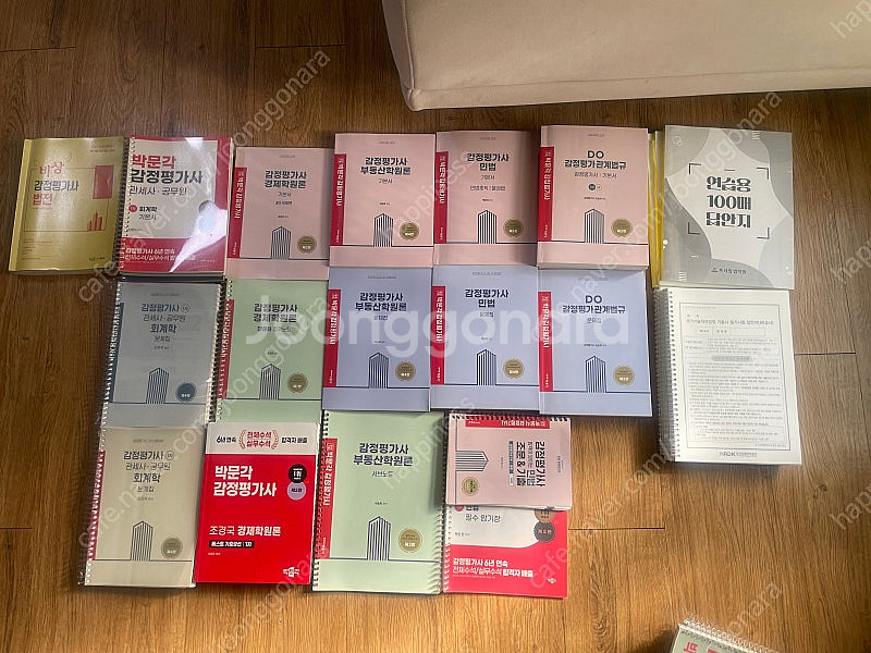 감정평가사 1차, 2차, 지텔프, 연습서 책 팝니다.--1