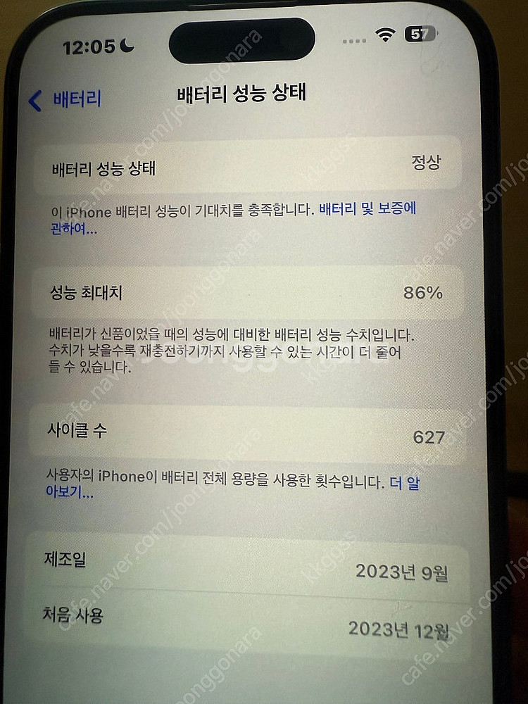 아이폰 15프로 256 자급제--7