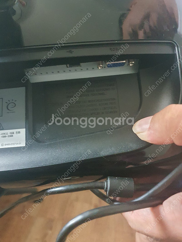 삼성모니터--3