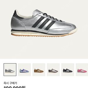 아디다스 SL72 OG silver metalic core black 240