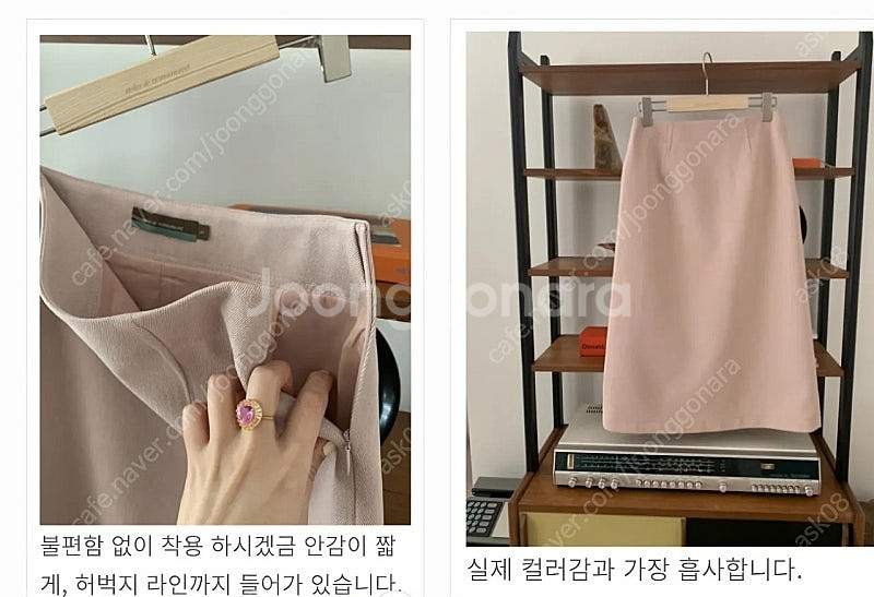 Cemoment Jenna 재킷과스커트(34)--4