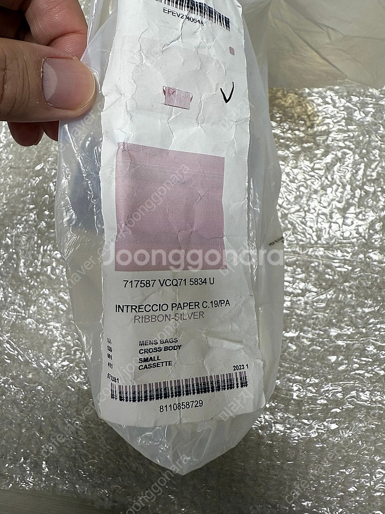보테가베네타 스몰 인트레치아토 카세트백 717587 V...--3