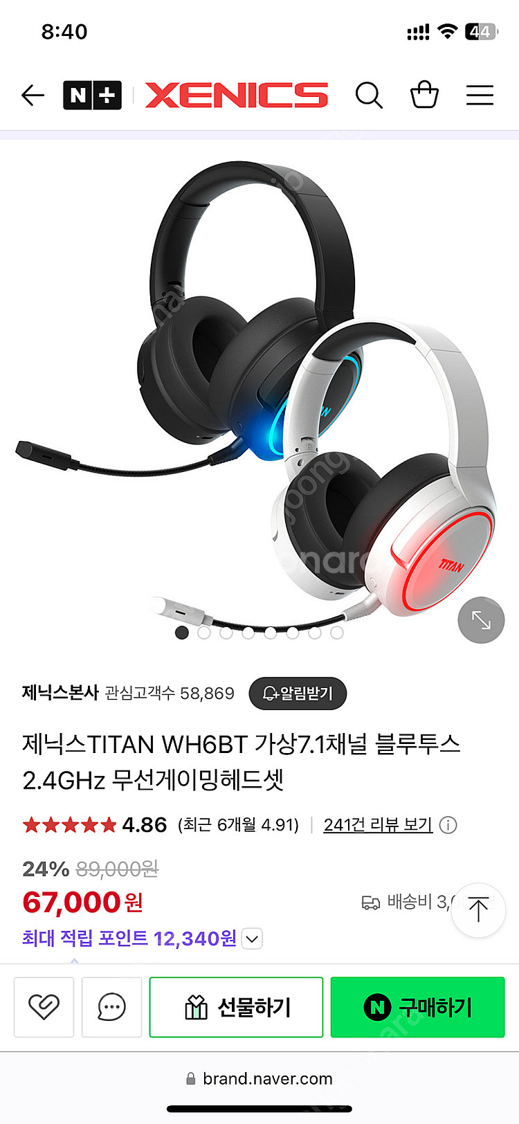 (새상품)제닉스 TITAN WH6 BT 가상7.1채널 ...--0
