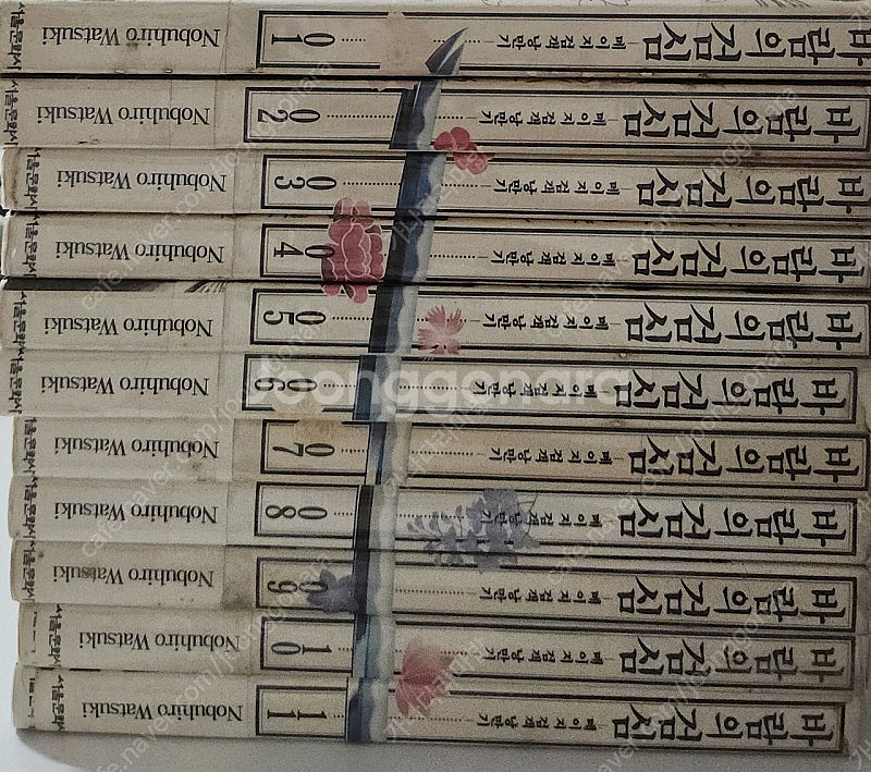 바람의 검심 1~21권 팔아요! 택포 70,000원 입...--1