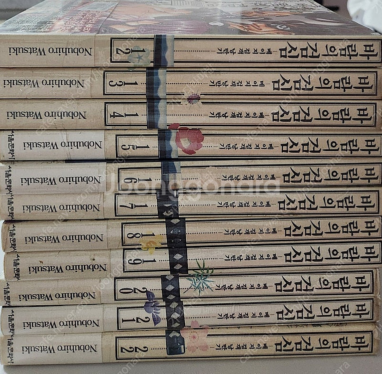 바람의 검심 1~21권 팔아요! 택포 70,000원 입...--2