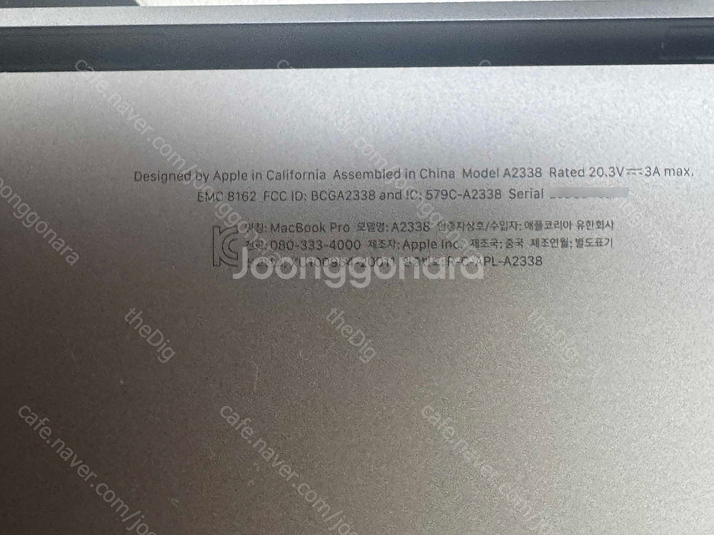 맥북 프로 M2 13인치 1테라 24기가 A2338 판...--3