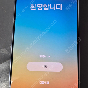 갤럭시 S25 아이스블루 256GB 자급제