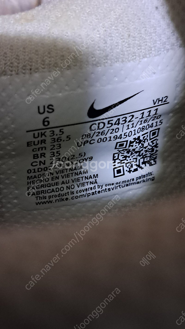 나이키 에어맥스 엑시 230 3만원--2