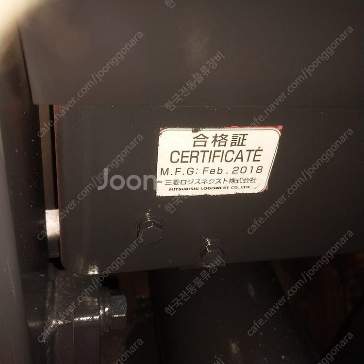 니찌유 전기전동지게차 3.0톤 3단 5000mm 싸이드...--3