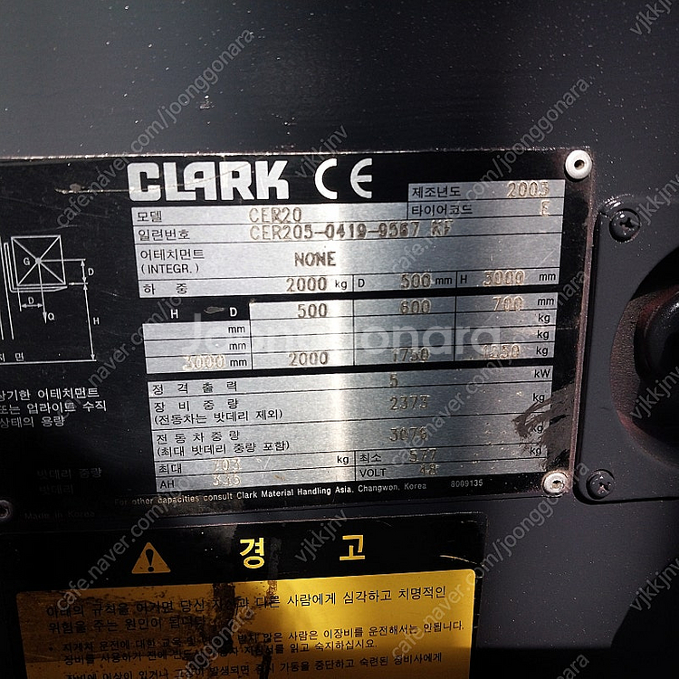 클라크 전동 중고입식지게차 2.0톤 2565시간사용 신...--3