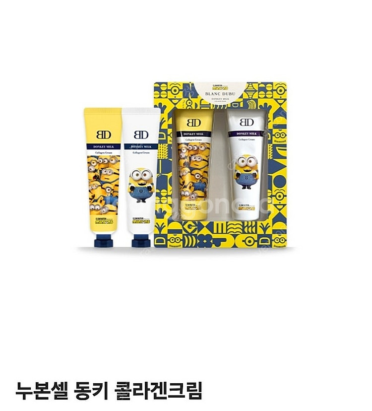 블랑두부 미니언즈 동키크림--0